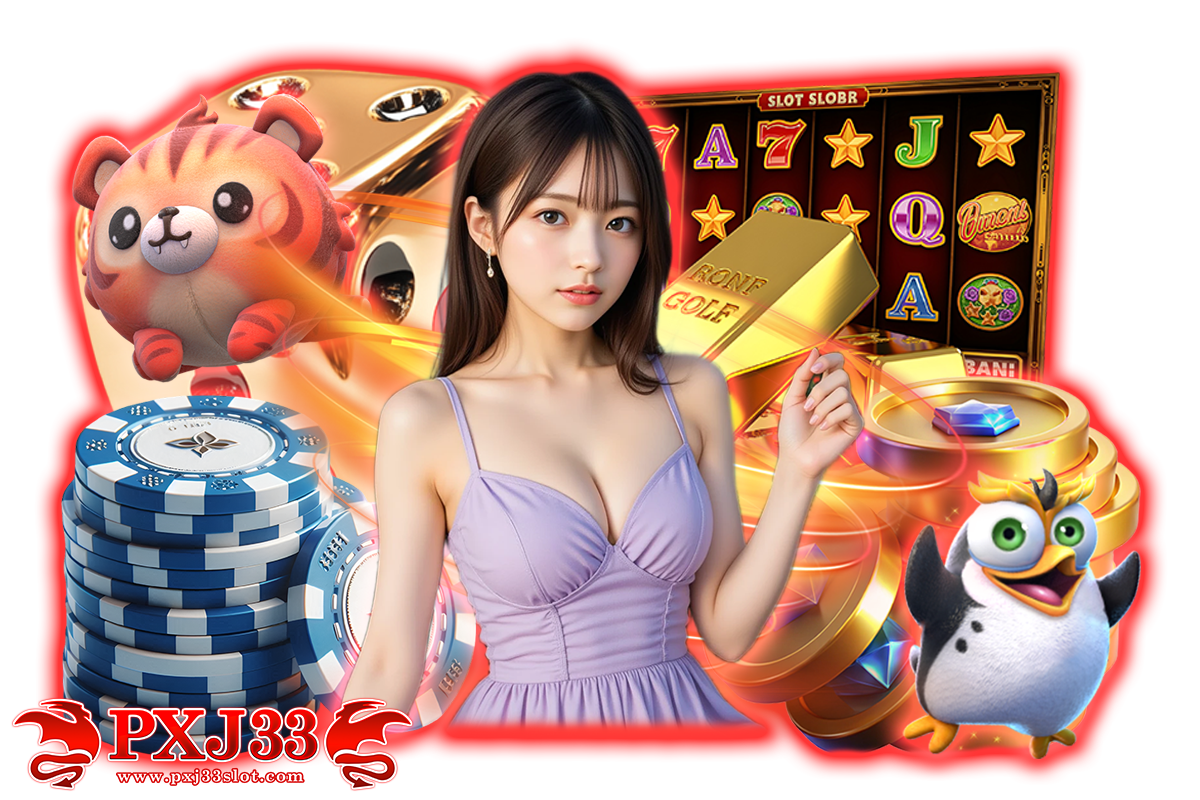 pxj33slot ทางเข้า