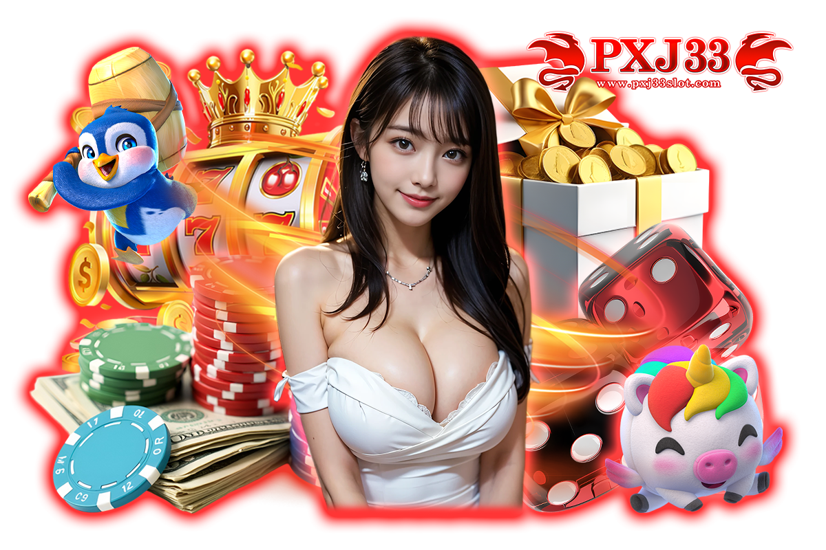 pxj33slot แจกเครดิตฟรี